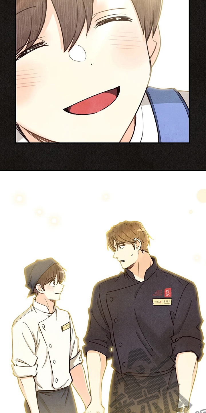 身体刻印漫画,第134章：全部1图