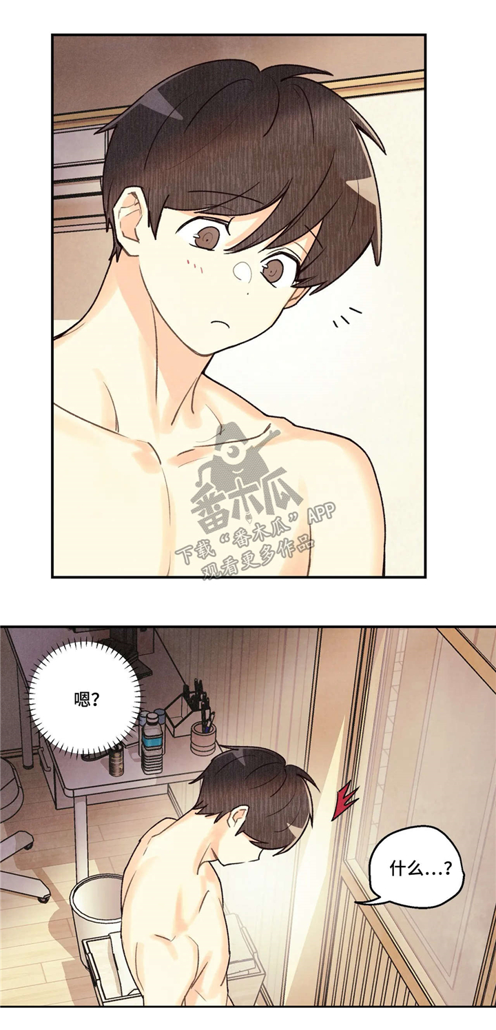 身体刻印漫画,第62章：练习3图