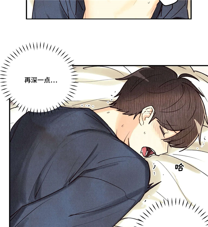 身体刻印漫画,第62章：练习4图