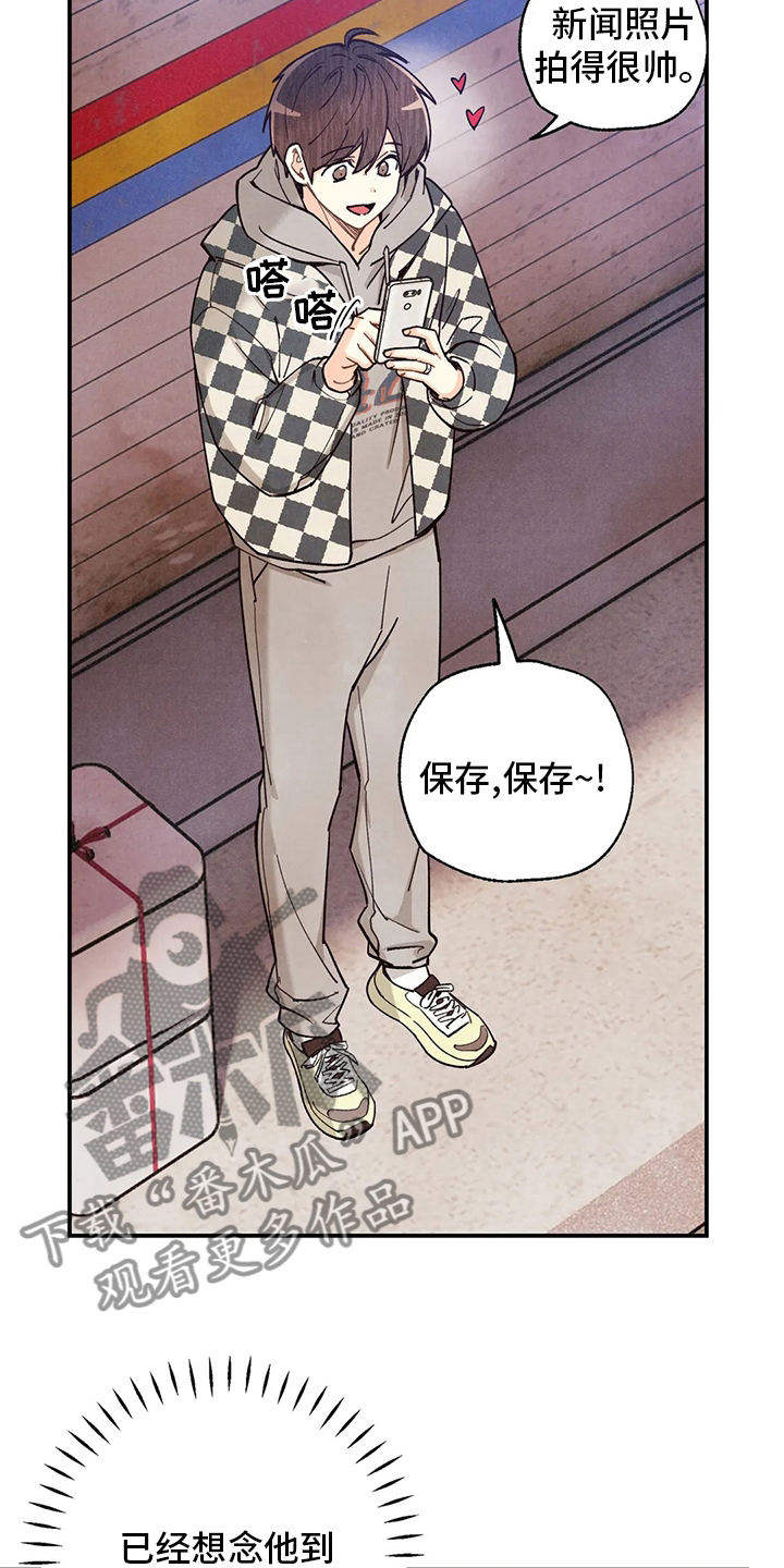 身份证到期换证流程漫画,第147章：要努力啊2图