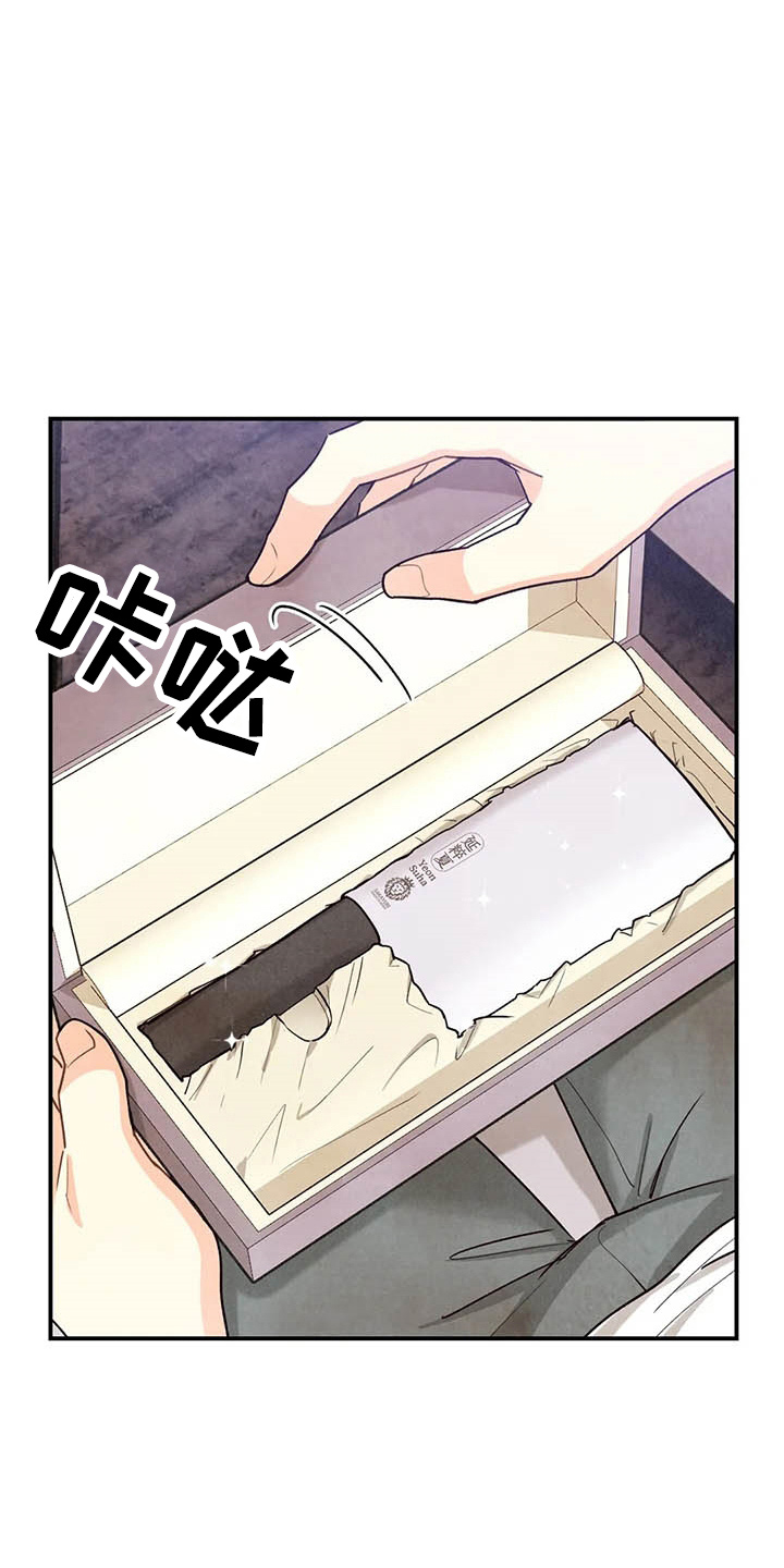 身体刻印漫画,第153章：够多了2图