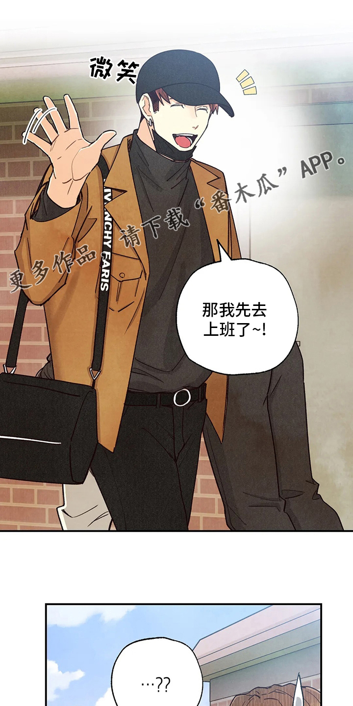 身体刻印漫画,第134章：全部1图