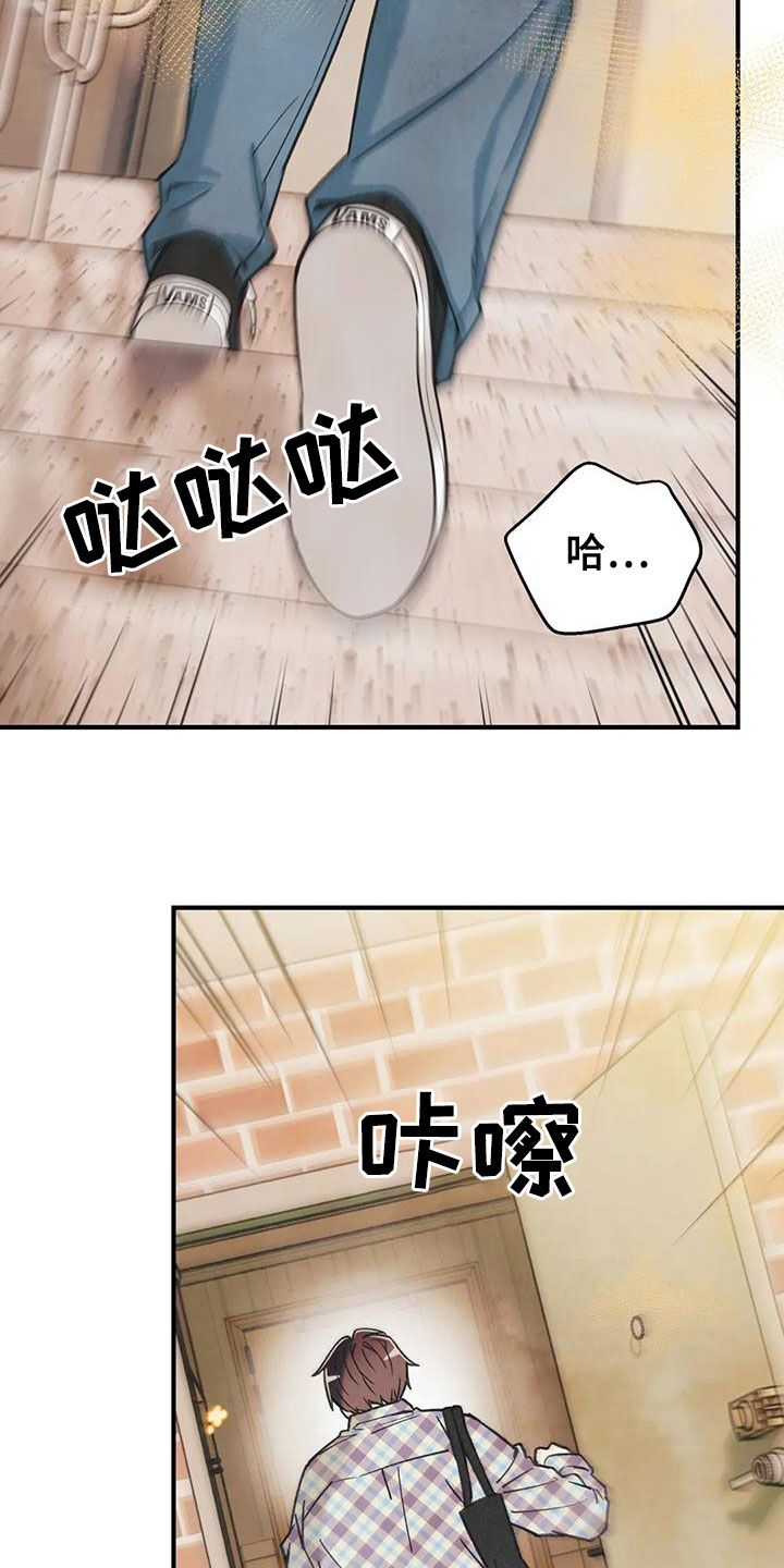 身体刻印漫画,第164章：【番外】逃跑4图