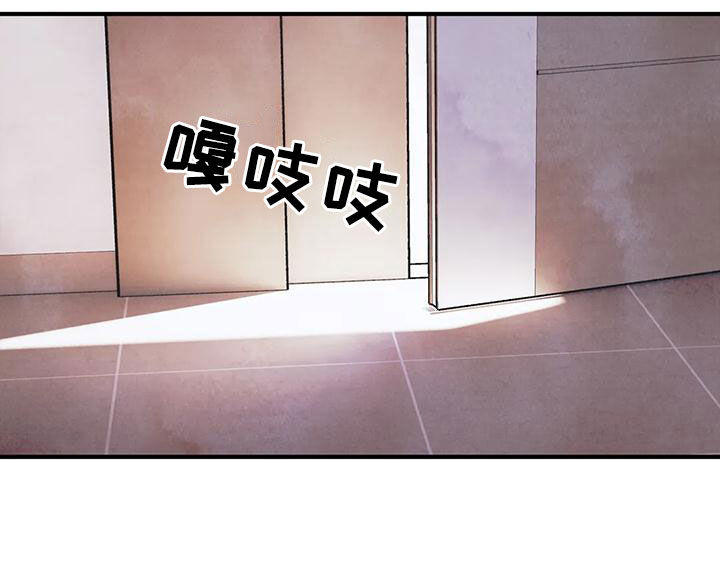 身体刻印漫画完整版漫画,第157章：【番外】我保证2图