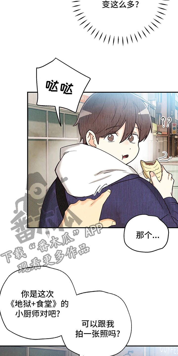 身体刻印漫画,第138章：不回答3图