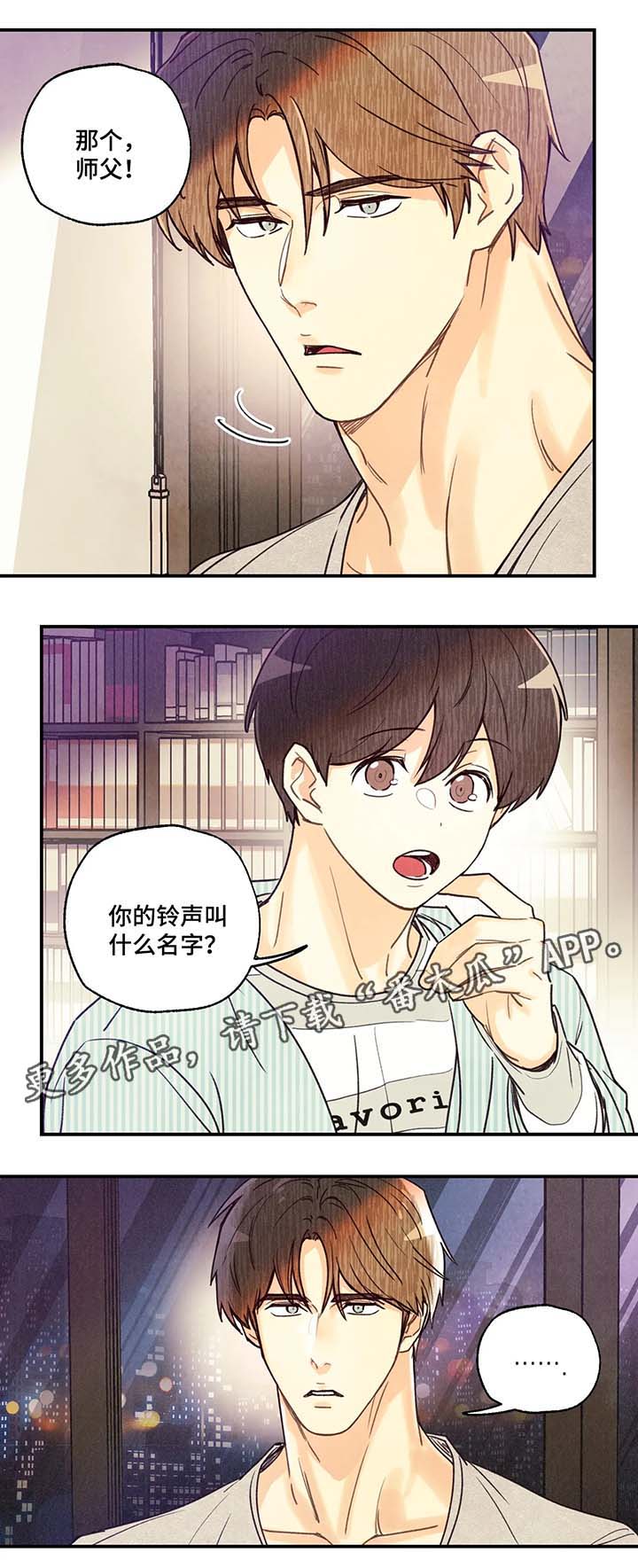 身上出现小红点是怎么回事漫画,第47章：精油按摩1图