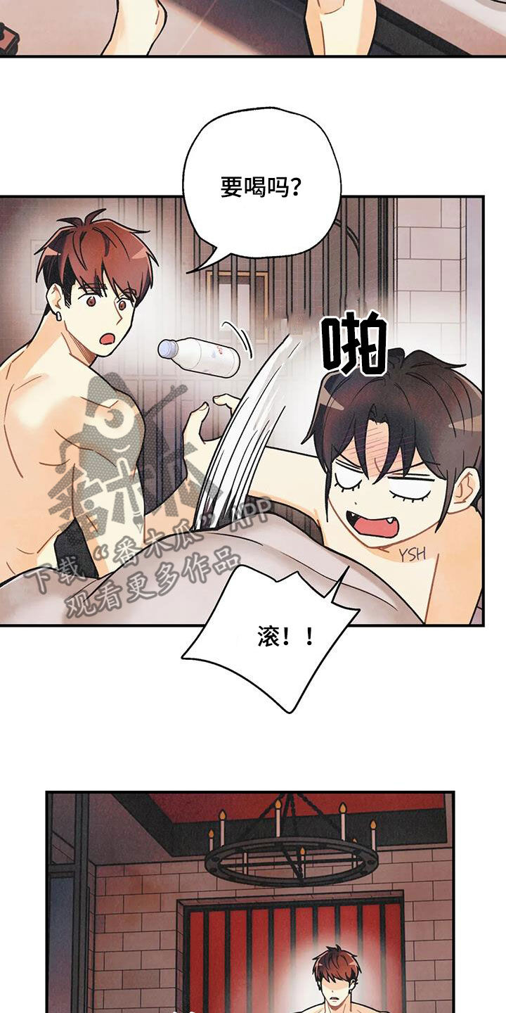 身体刻印漫画,第161章：【番外】不可置信5图