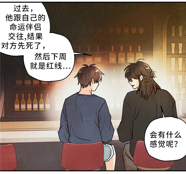 身份证丢失怎么办漫画,第61章：引导1图