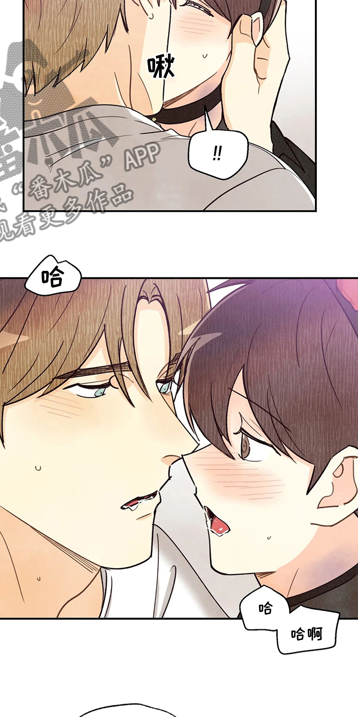 身体刻图案漫画,第134章：全部2图