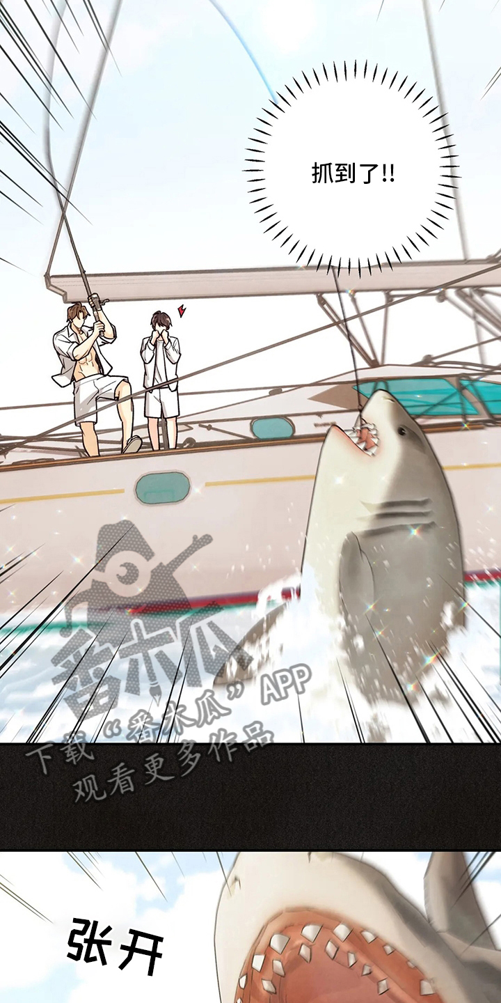 身体刻图案漫画,第148章：我好想你啊4图