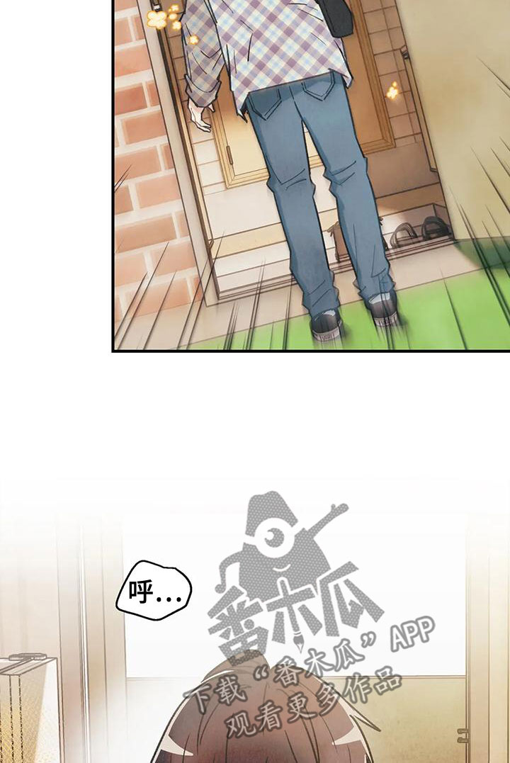 身体刻印漫画,第164章：【番外】逃跑5图