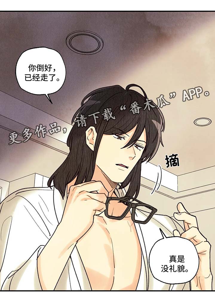 身上红色的小血点像痣漫画,第56章：调查5图