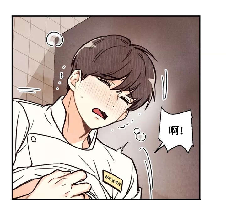 身体记号图案漫画,第2章：脑子进水4图