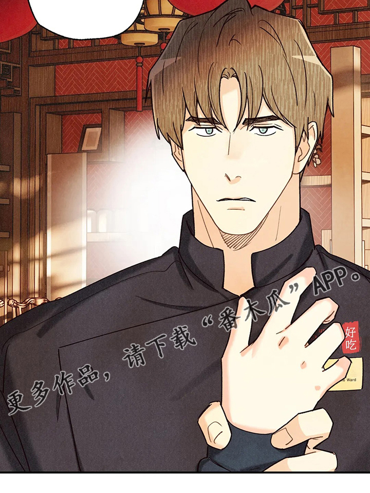 身上红色的小血点像痣漫画,第139章：出去1图