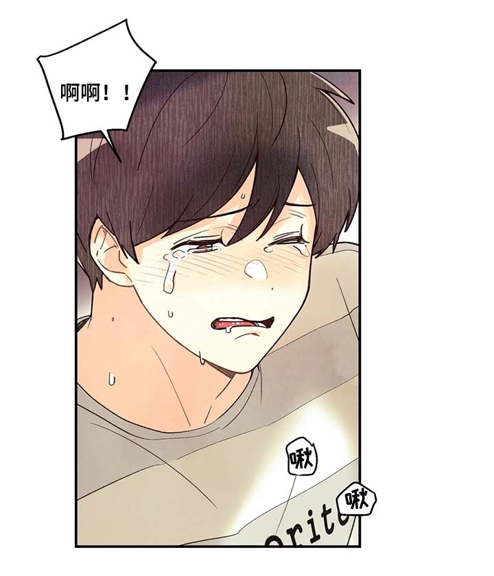 身上出现小红点是怎么回事漫画,第49章：你想睡我4图