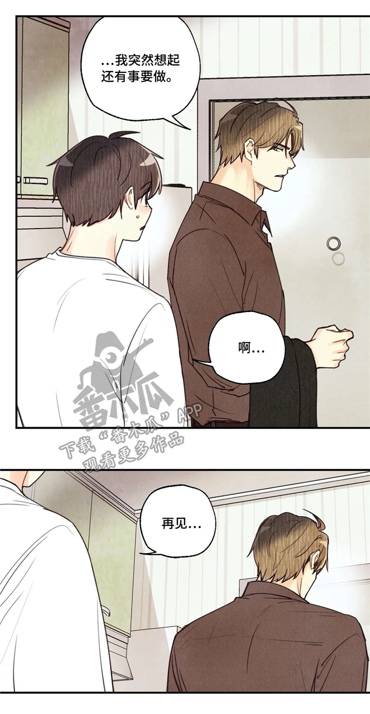 身体刻印漫画,第67章：验收3图