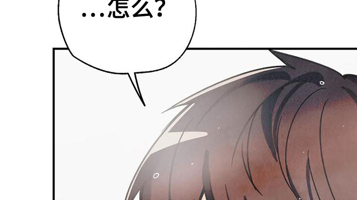 身份证到期换证流程漫画,第166章：【番外完结】两年后1图