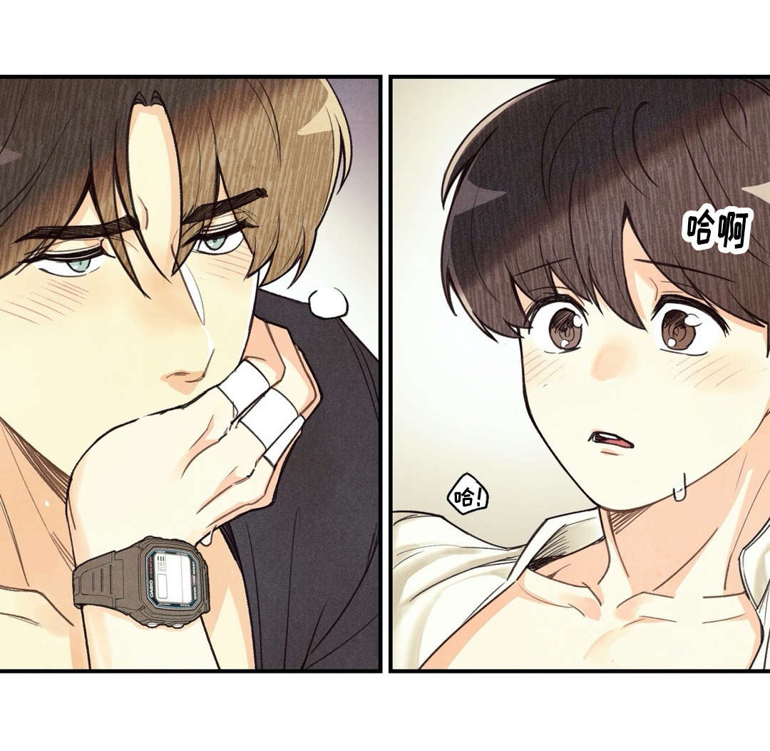 身体刻印漫画,第29章：接吻一样5图