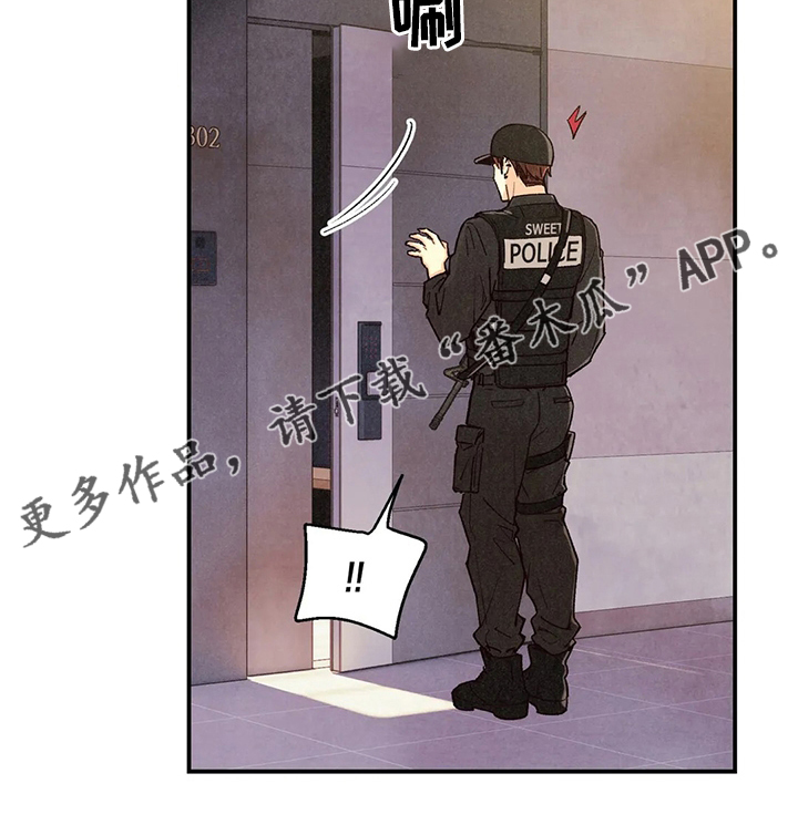 身份证到期换证流程漫画,第136章：非常坏的男人1图