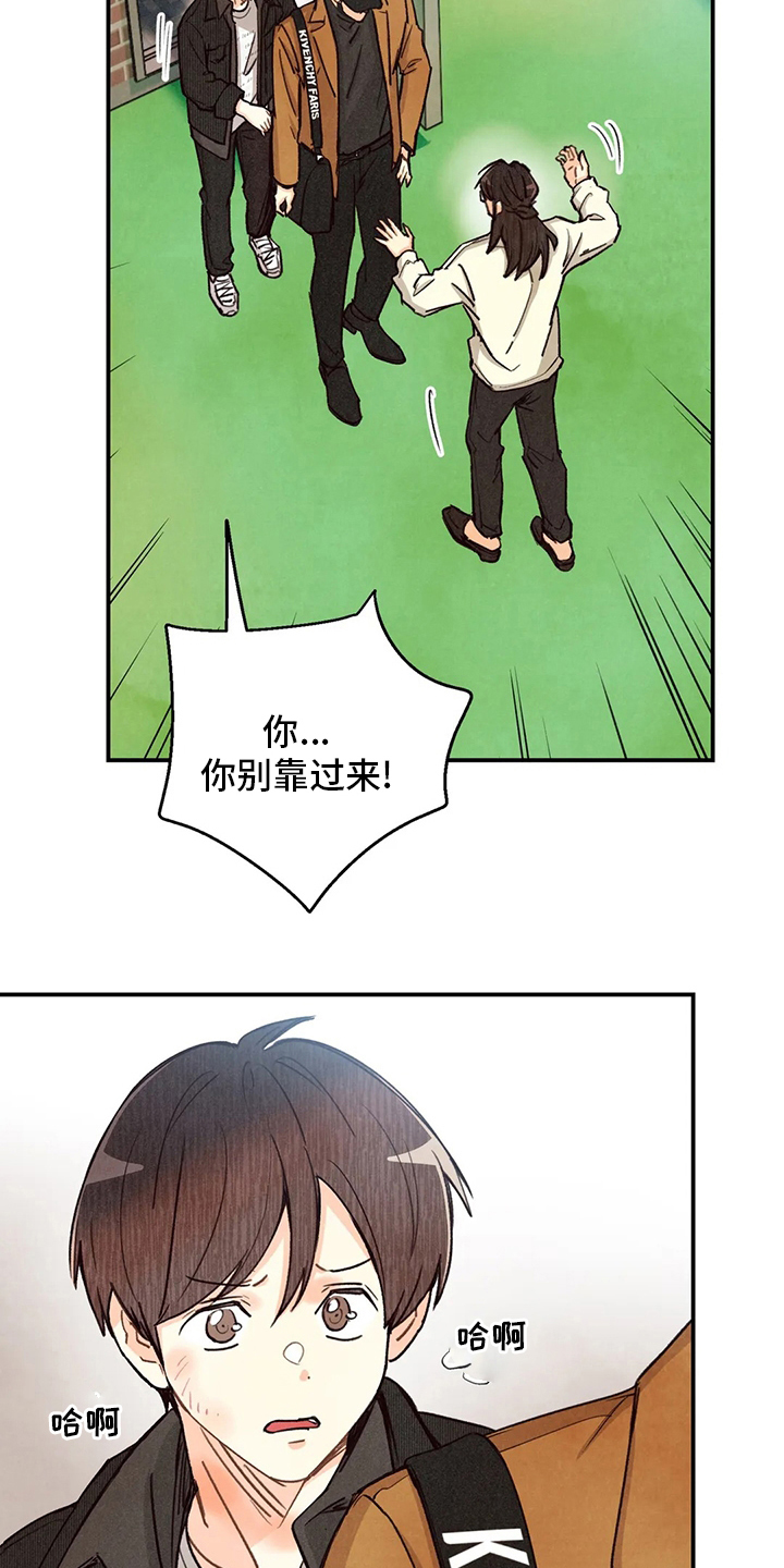 身份证到期换证流程漫画,第133章：证据2图