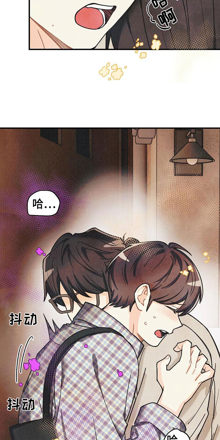 身份证到期换证流程漫画,第164章：【番外】逃跑4图