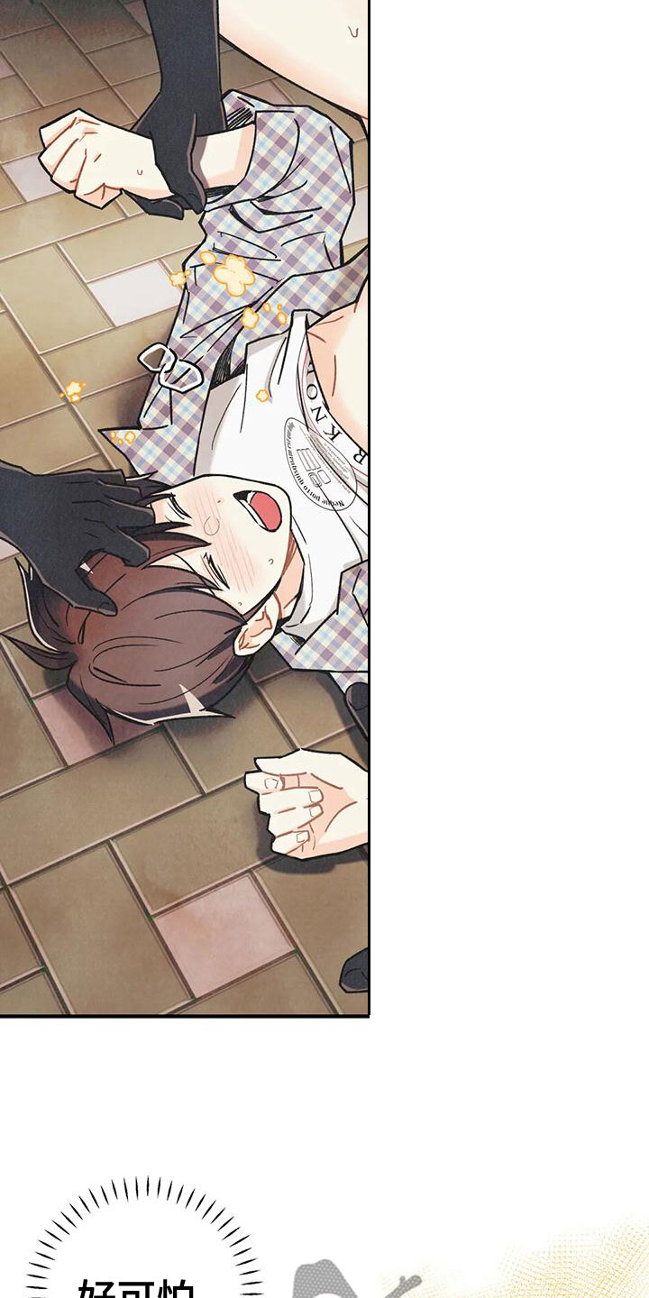 身体刻印漫画,第164章：【番外】逃跑2图