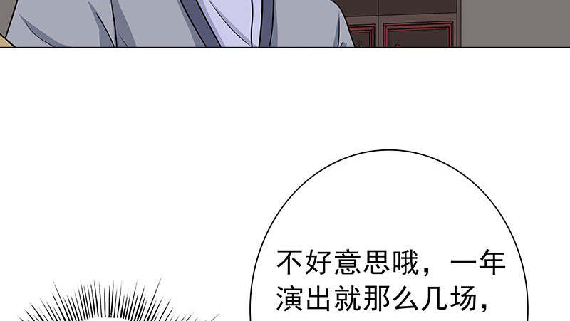 晚上才是女孩子漫画,第58章：一场车祸1图