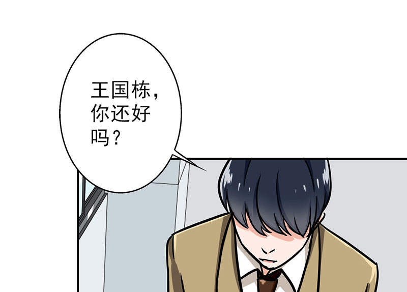 晚上才是女孩子漫画,第53章：结，结扎……！2图
