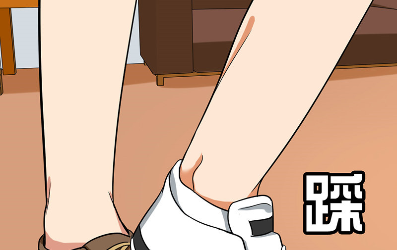 晚上才是女孩子漫画,第46章：别碰我腰！2图