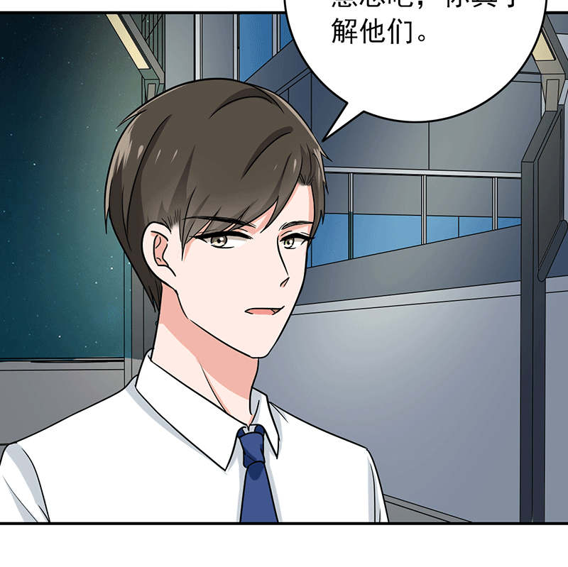 晚上才是女孩子漫画,第59章：50万彩礼4图