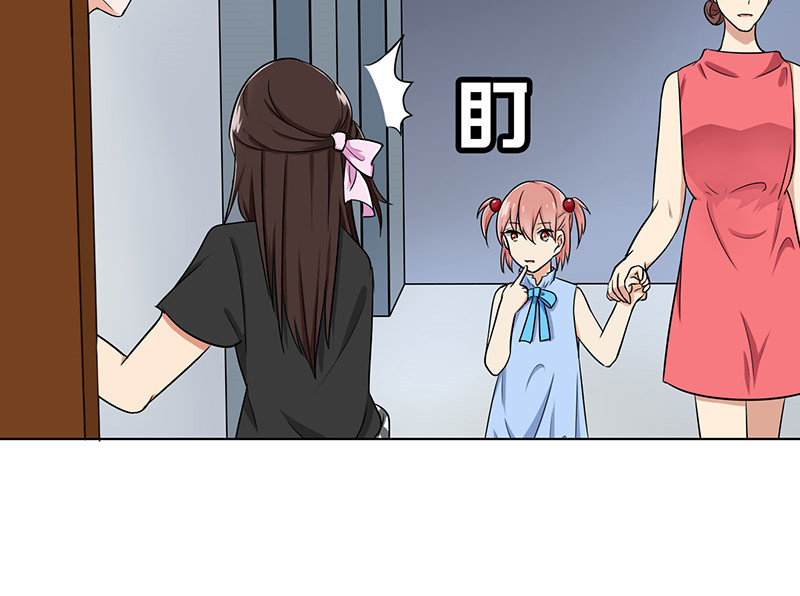 晚上才是女孩子漫画,第38章：人不可貌相5图