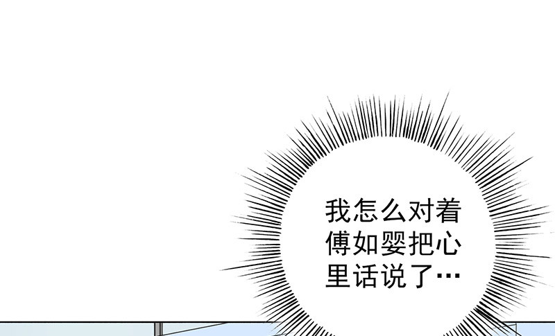 晚上才是女孩子漫画,第34章：游泳练习5图