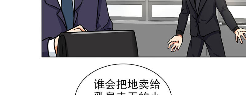 晚上才是女孩子漫画,第84章：生日快乐1图