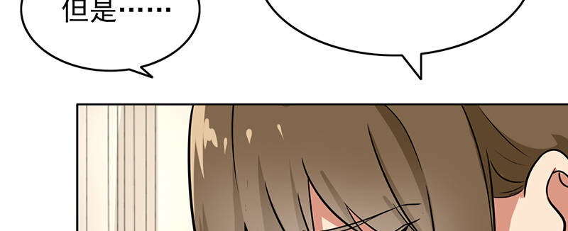 晚上才是女孩子漫画,第106章：李老师，觉醒！2图