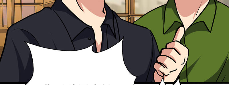 晚上才是女孩子漫画,第101章：男人的衣柜2图