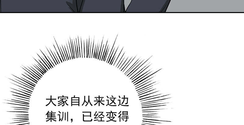 晚上才是女孩子漫画,第60章：成双成对5图