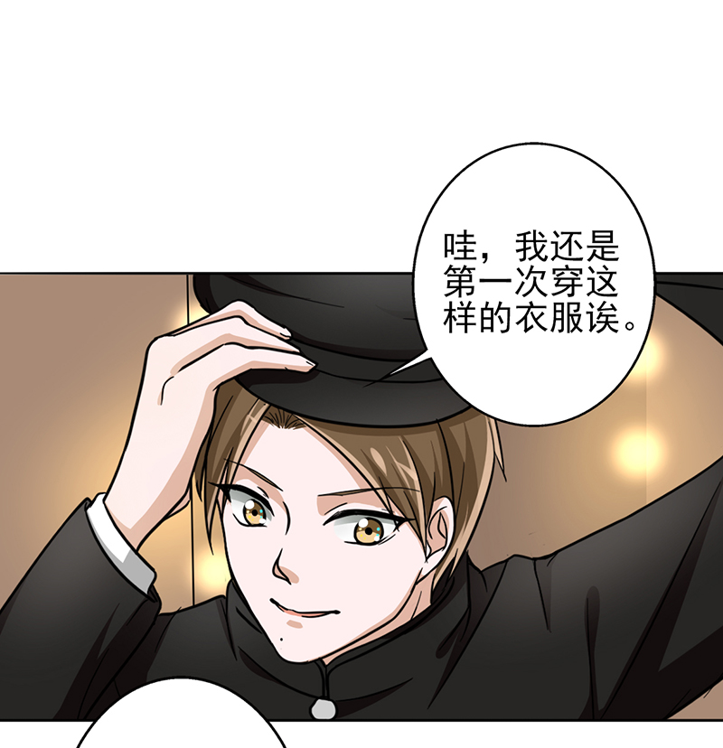 晚上才是女孩子漫画,第12章：你阻止不了她绽放光芒1图