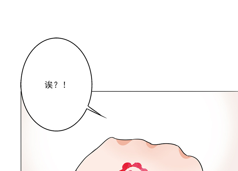 晚上才是女孩子漫画,第24章：《水妖》3图