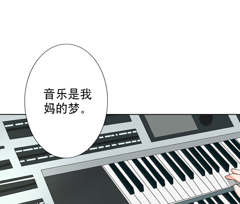 晚上才是女孩子漫画,第44章：对不起，我说谎了。4图
