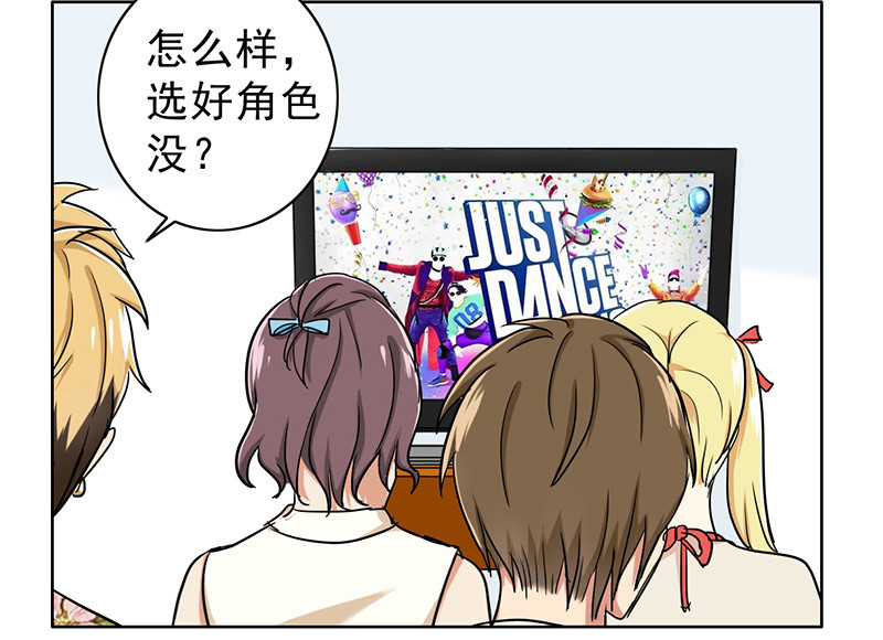 晚上才是女孩子漫画,第46章：别碰我腰！1图