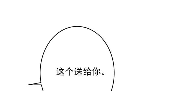 晚上才是女孩子漫画,第65章：老师还没回来啊？3图