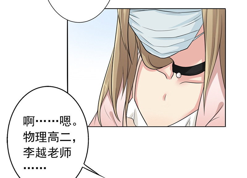 晚上才是女孩子漫画,第8章：女孩子还是来我家吧2图