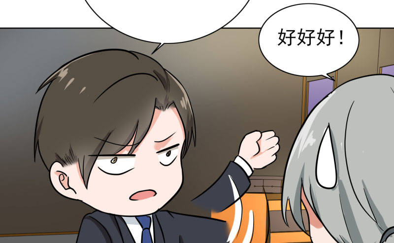 晚上才是女孩子漫画,第89章：还不是时候2图