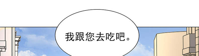 晚上才是女孩子漫画,第58章：一场车祸5图