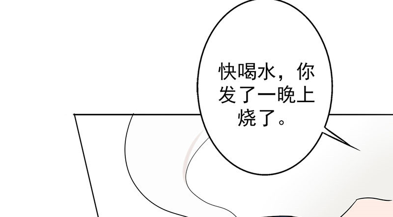 晚上才是女孩子漫画,第22章：被遗忘的期中考3图
