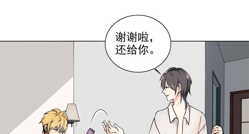 晚上才是女孩子漫画,第87章：喝断片了？5图