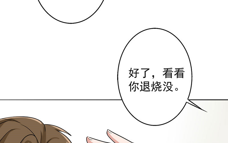 晚上才是女孩子漫画,第22章：被遗忘的期中考5图