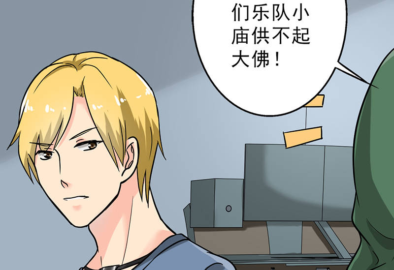 晚上才是女孩子漫画,第93章：有趣的事情3图