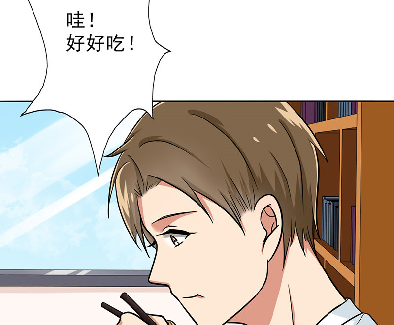 晚上才是女孩子漫画,第40章：我受不了啊5图