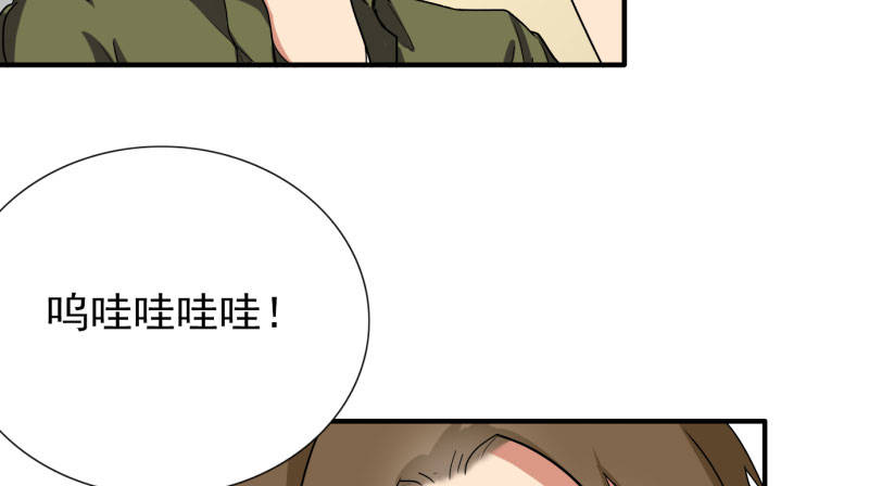 晚上才是女孩子漫画,第88章：确诊4图
